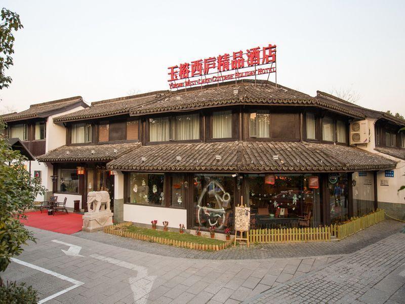 Hotel Yurong West