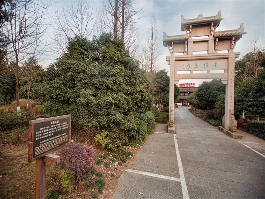 Hotel Yurong West 4*