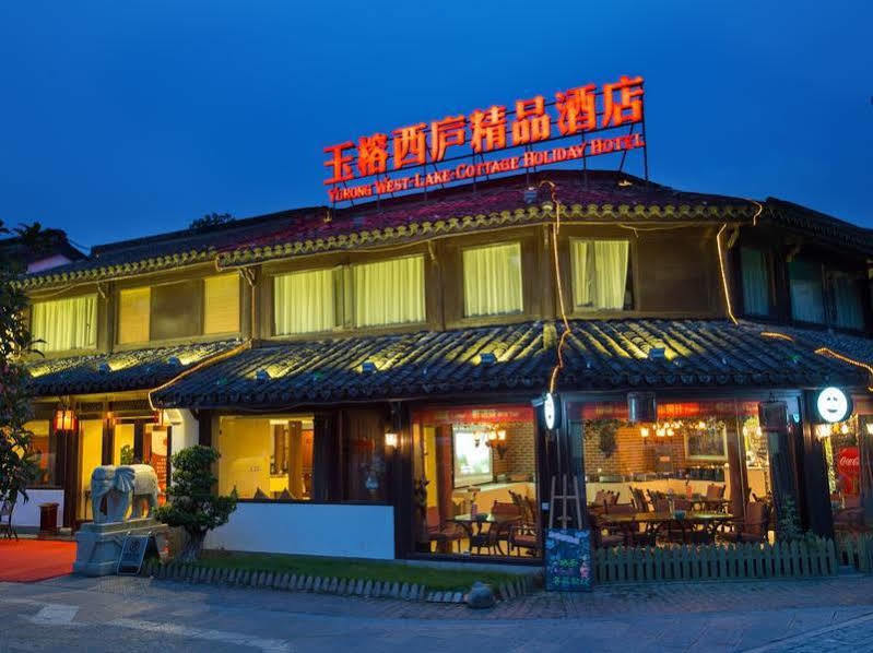 Yurong West 4*