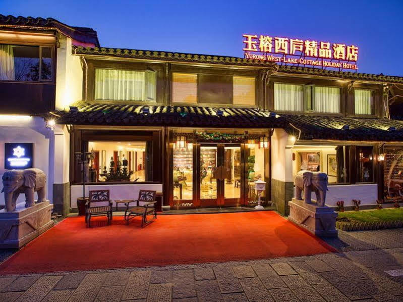 Yurong West Hotel 4*